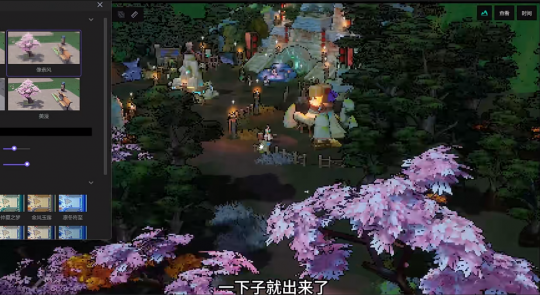 只要全国制作人都有手，网易Y3编辑器就会让UGC创作再次受到欢迎。-第7张图片