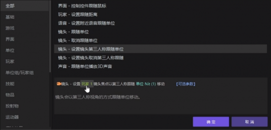 只要全国制作人都有手，网易Y3编辑器就会让UGC创作再次受到欢迎。-第9张图片