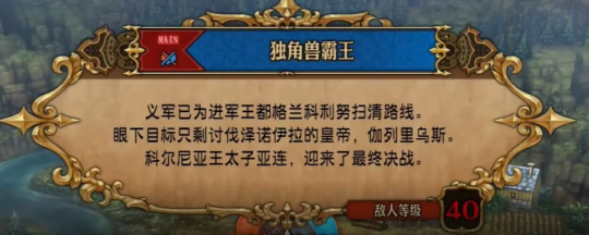 《圣兽之王》评价:旧日本时代的杰作合集。-第6张图片