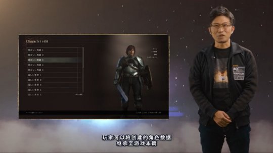 没有实际体验《龙之信条2》演示只支持捏脸卡普空不自信。-第5张图片 没有实际体验《龙之信条2》演示只支持捏脸卡普空不自信。-第5张图片