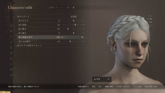 没有实际体验《龙之信条2》演示只支持捏脸卡普空不自信。-第7张图片 没有实际体验《龙之信条2》演示只支持捏脸卡普空不自信。-第7张图片