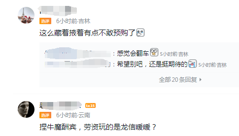 没有实际体验《龙之信条2》演示只支持捏脸卡普空不自信。-第8张图片 没有实际体验《龙之信条2》演示只支持捏脸卡普空不自信。-第8张图片