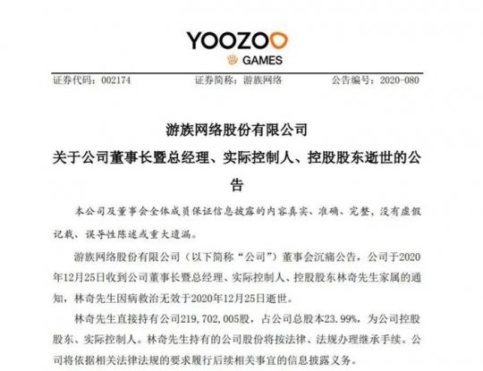 一人死亡,四人中毒,游客的创始人被毒死,被告徐垚在一审中被判处死刑。-第3张图片 一人死亡,四人中毒,游客的创始人被毒死,被告徐垚在一审中被判处死刑。-第3张图片