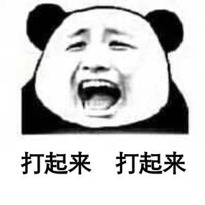 王剑3取消设备修理费被吐槽。对此策划回应:活了15年。-第11张图片 王剑3取消设备修理费被吐槽。对此策划回应:活了15年。-第11张图片