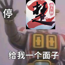 王剑3取消设备修理费被吐槽。对此策划回应:活了15年。-第6张图片 王剑3取消设备修理费被吐槽。对此策划回应:活了15年。-第6张图片