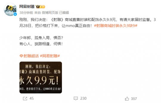 王剑3取消设备修理费被吐槽。对此策划回应:活了15年。-第7张图片 王剑3取消设备修理费被吐槽。对此策划回应:活了15年。-第7张图片