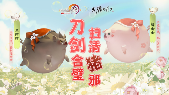 王剑3取消设备修理费被吐槽。对此策划回应:活了15年。-第9张图片 王剑3取消设备修理费被吐槽。对此策划回应:活了15年。-第9张图片