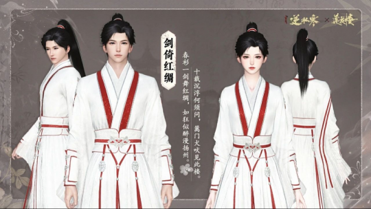 网易开拍《莲花居》续集，疯狂送衣服上门，双厨:0元买最香。-第3张图片