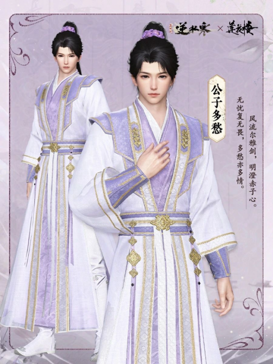 网易开拍《莲花居》续集，疯狂送衣服上门，双厨:0元买最香。-第5张图片