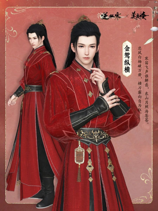 网易开拍《莲花居》续集，疯狂送衣服上门，双厨:0元买最香。-第6张图片