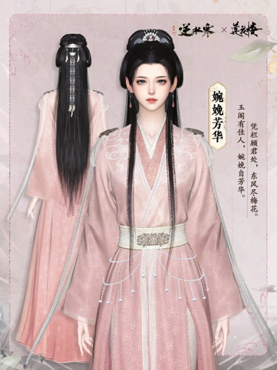网易开拍《莲花居》续集，疯狂送衣服上门，双厨:0元买最香。-第7张图片