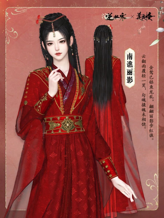 网易开拍《莲花居》续集，疯狂送衣服上门，双厨:0元买最香。-第8张图片