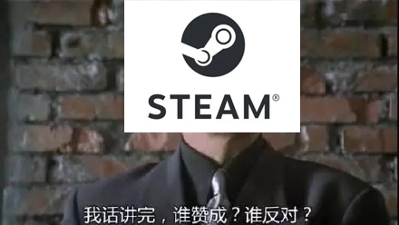 在得知“有利返现”后,Steam游戏开发商深脑洞发布了游戏币管制审查。-第1张图片 在得知“有利返现”后,Steam游戏开发商深脑洞发布了游戏币管制审查。-第1张图片