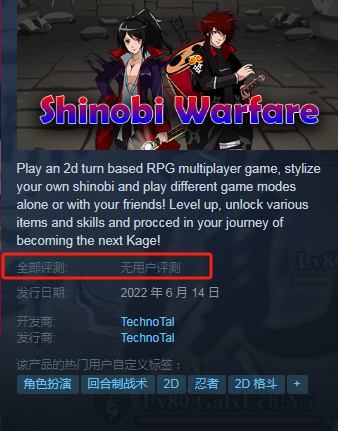 在得知“有利返现”后,Steam游戏开发商深脑洞发布了游戏币管制审查。-第8张图片 在得知“有利返现”后,Steam游戏开发商深脑洞发布了游戏币管制审查。-第8张图片