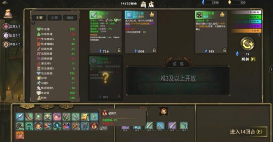 KK战斗平台的热门新图片“奔跑的英雄”于3月21日发布，它简单而炫酷，只需动动手指！-第11张图片