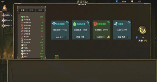 KK战斗平台的热门新图片“奔跑的英雄”于3月21日发布，它简单而炫酷，只需动动手指！-第12张图片