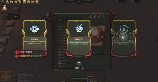 KK战斗平台的热门新图片“奔跑的英雄”于3月21日发布，它简单而炫酷，只需动动手指！-第14张图片