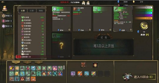KK战斗平台的热门新图片“奔跑的英雄”于3月21日发布，它简单而炫酷，只需动动手指！-第7张图片