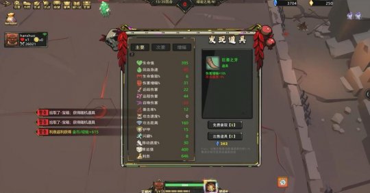 KK战斗平台的热门新图片“奔跑的英雄”于3月21日发布，它简单而炫酷，只需动动手指！-第8张图片