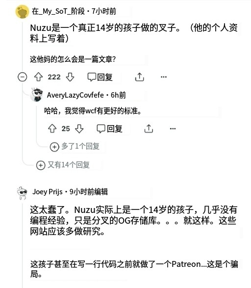 Yuzu停止了新的模拟器,继续跳跃。任天堂只活了6个小时,删了库跑了。-第5张图片 Yuzu停止了新的模拟器,继续跳跃。任天堂只活了6个小时,删了库跑了。-第5张图片