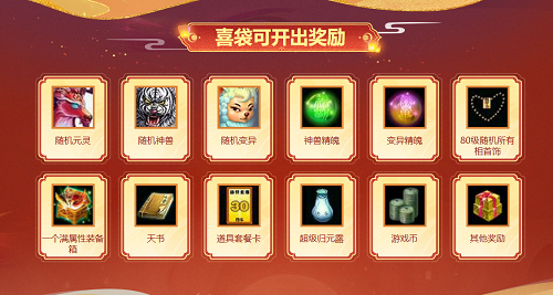不要错过中国十八大特别返场活动。-第3张图片