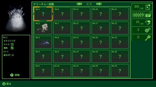 QUESTER |大阪登陆蒸汽战斗部日式RPG。-第2张图片