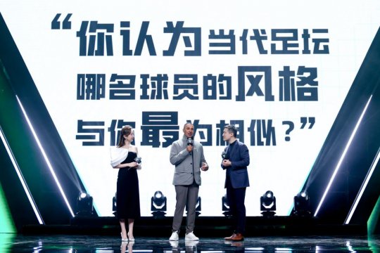 FC PRO足球世界嘉年华结束！gullit空着陆点&；贝尔视频连线，中国先锋在一冠一亚中表现出色。-第10张图片
