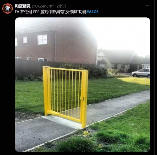 透视,锁不变APEX分区竞争被黑客攻击并自动转向技术。-第5张图片 透视,锁不变APEX分区竞争被黑客攻击并自动转向技术。-第5张图片