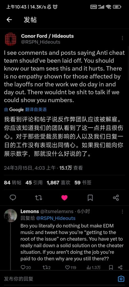 透视,锁不变APEX分区竞争被黑客攻击并自动转向技术。-第6张图片 透视,锁不变APEX分区竞争被黑客攻击并自动转向技术。-第6张图片