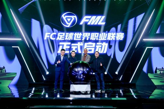 FC PRO足球世界嘉年华结束！gullit空着陆点&；贝尔视频连线，中国先锋在一冠一亚中表现出色。-第2张图片