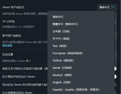 波兰人没有白研究Steam的最新数据:英语成了Jane中最常用的语言。-第5张图片 波兰人没有白研究Steam的最新数据:英语成了Jane中最常用的语言。-第5张图片