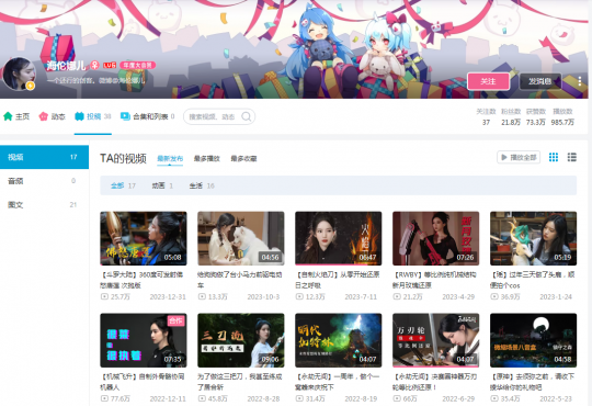 今天晚上硬核小姐用手搓着“全职高手”是哪一年?-第16张图片 今天晚上硬核小姐用手搓着“全职高手”是哪一年?-第16张图片