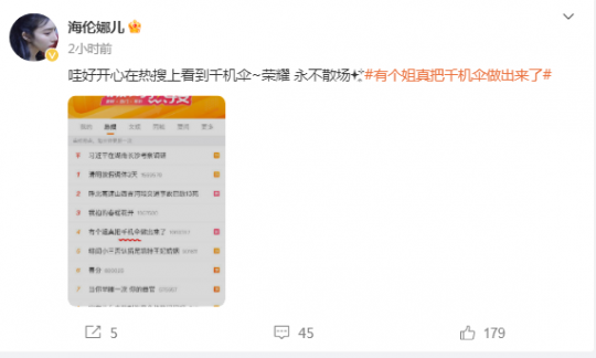 今天晚上硬核小姐用手搓着“全职高手”是哪一年?-第18张图片 今天晚上硬核小姐用手搓着“全职高手”是哪一年?-第18张图片