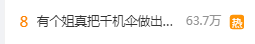 今天晚上硬核小姐用手搓着“全职高手”是哪一年?-第3张图片 今天晚上硬核小姐用手搓着“全职高手”是哪一年?-第3张图片