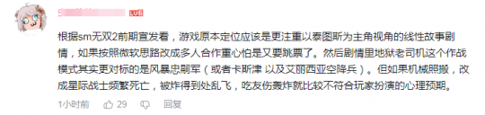 厂商将这款游戏列入开发名单,打包了《星际战士》,并将其改为《绝地潜水员》。-第7张图片 厂商将这款游戏列入开发名单,打包了《星际战士》,并将其改为《绝地潜水员》。-第7张图片