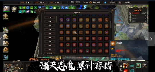 KK战斗平台的新地图推荐，在过去的九天里，恶魔被杀死了，三界的战争和舞蹈是无与伦比的！-第2张图片