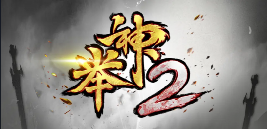 KK战斗平台的新地图推荐，在过去的九天里，恶魔被杀死了，三界的战争和舞蹈是无与伦比的！-第3张图片