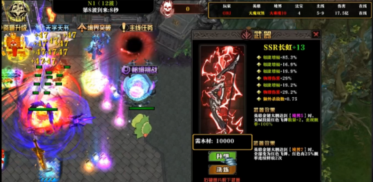 KK战斗平台的新地图推荐，在过去的九天里，恶魔被杀死了，三界的战争和舞蹈是无与伦比的！-第4张图片