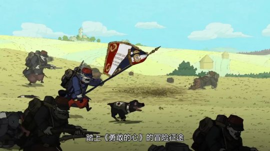 《勇敢的心:叶落归根》发行支持全平台播放。-第7张图片
