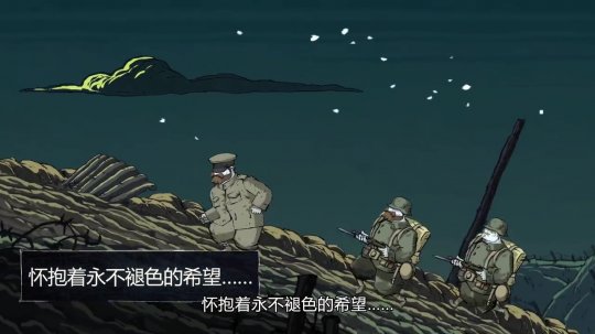 《勇敢的心:叶落归根》发行支持全平台播放。-第4张图片