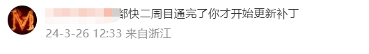 《龙之信条2》玩家依赖mod移除微交易,不再有氪金道具-第3张图片 《龙之信条2》玩家依赖mod移除微交易,不再有氪金道具-第3张图片