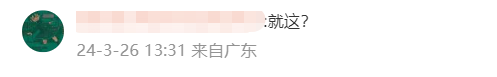 《龙之信条2》玩家依赖mod移除微交易,不再有氪金道具-第5张图片 《龙之信条2》玩家依赖mod移除微交易,不再有氪金道具-第5张图片