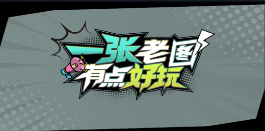 KK战斗平台的新地图推荐烂透了！我拿到的剧本竟然是黑帮老大？-第1张图片