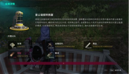 孟新一定要看看！《七天世界》保姆级回音石游戏攻略-第3张图片