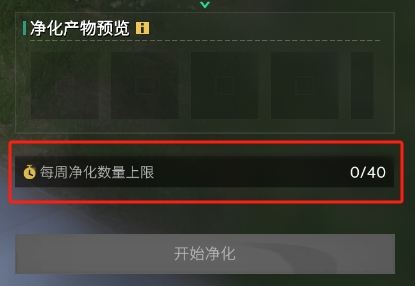 孟新一定要看看！《七天世界》保姆级回音石游戏攻略-第5张图片