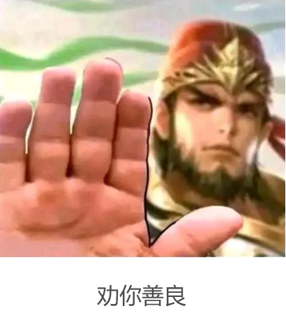 7w三国杀的账号找到了,买家上门交涉无果,引起安慰。-第11张图片 7w三国杀的账号找到了,买家上门交涉无果,引起安慰。-第11张图片