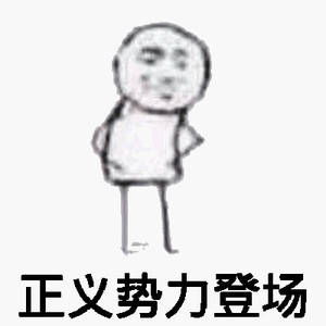 7w三国杀的账号找到了,买家上门交涉无果,引起安慰。-第3张图片 7w三国杀的账号找到了,买家上门交涉无果,引起安慰。-第3张图片