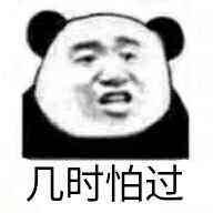 7w三国杀的账号找到了,买家上门交涉无果,引起安慰。-第6张图片 7w三国杀的账号找到了,买家上门交涉无果,引起安慰。-第6张图片