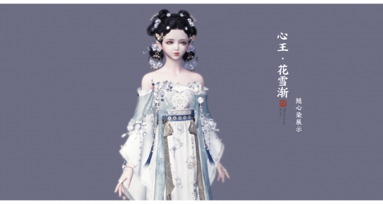 下到杰克尼菲,一起去春山!天涯岳明刀OL 3月11日新春资讯片【四大联赛老游戏】邀您全服!-第23张图片 下到杰克尼菲,一起去春山!天涯岳明刀OL 3月11日新春资讯片【四大联赛老游戏】邀您全服!-第23张图片