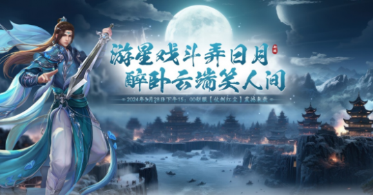 想在游戏中混？那就更要来玩了。3月28日是“肖健九州”-第1张图片